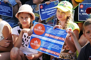 POWER SAVING AND SAFETY LESSON WAS HELD IN ROVESNIK CHILDREN RECREATION CENTRE